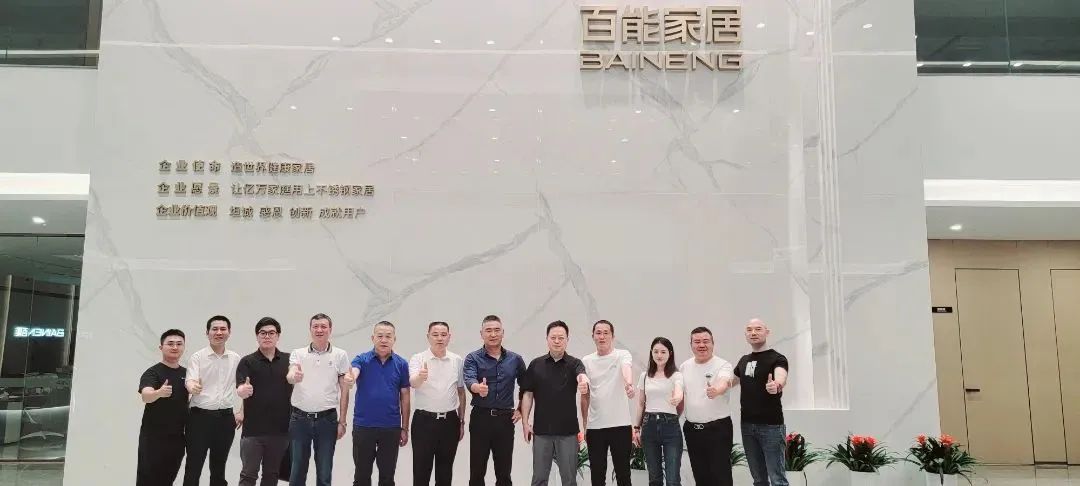 广东省橱柜业商会——2023年回顾配图19