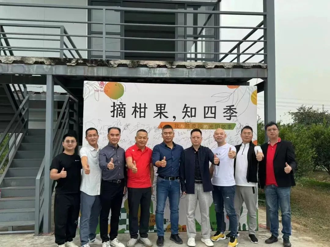 广东省橱柜业商会——2023年回顾配图30