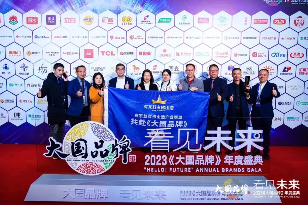 法迪奥不锈钢全屋定制揽获两大品牌大奖配图2