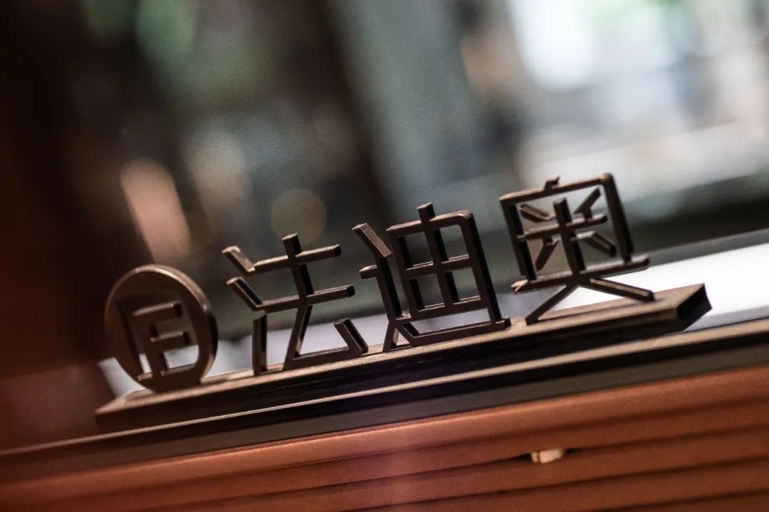 法迪奥不锈钢全屋定制揽获两大品牌大奖封面图