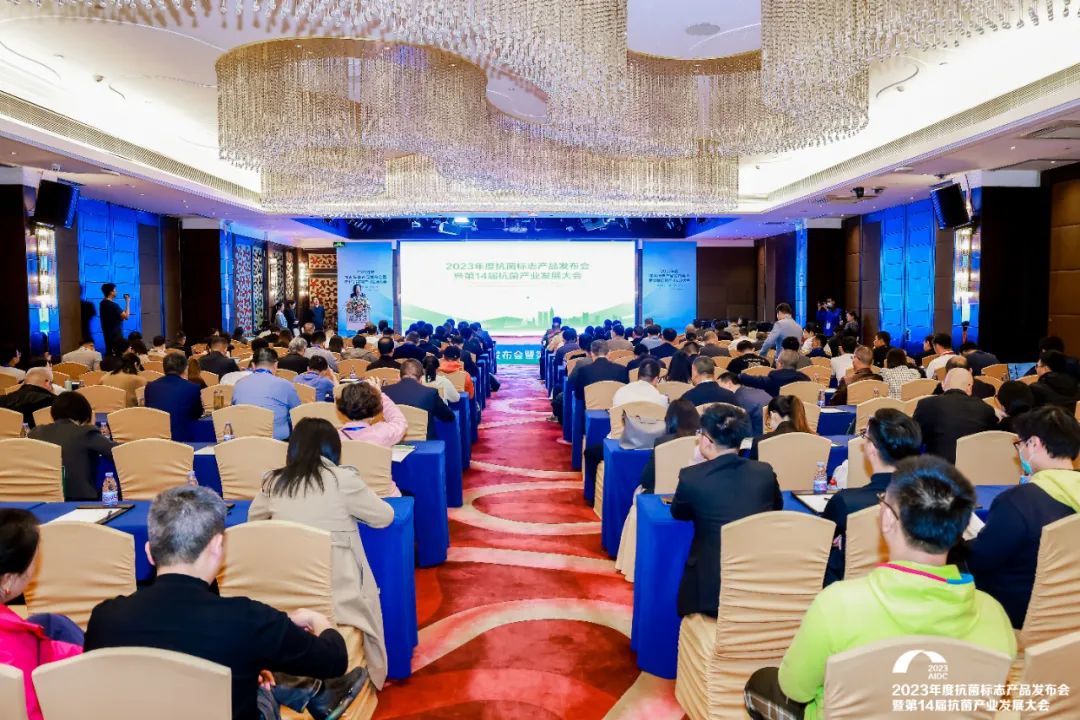 健康再升级！百能荣获“2023年度抗菌标志产品”封面图