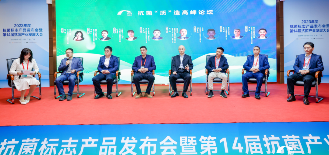 健康再升级!百能荣获“2023年度抗菌标志产品”配图2