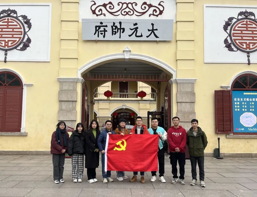 党建 | 广东省橱柜业商会支部委员会组织参观红色基地——孙中山大元帅府配图4
