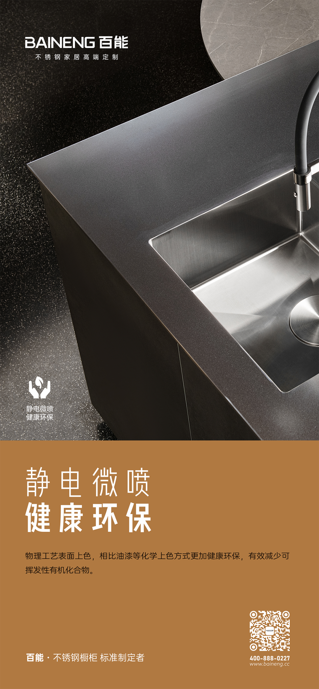 百能【百侍】——弧形韵律，勾勒美好配图3