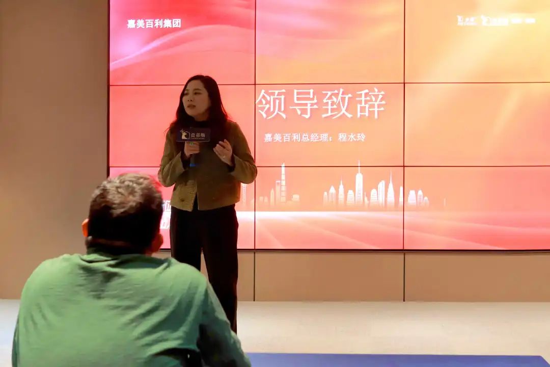 筑梦新征程,挑战新高峰——嘉美百利2024年目标责任书签订大会圆满成功配图1