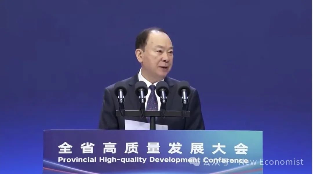 政策资讯封面图