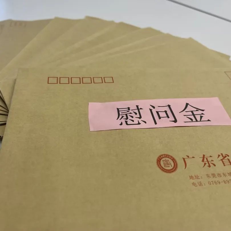 党建 | 中共广东省橱柜业商会支部委员会组织开展韶关帮扶活动封面图