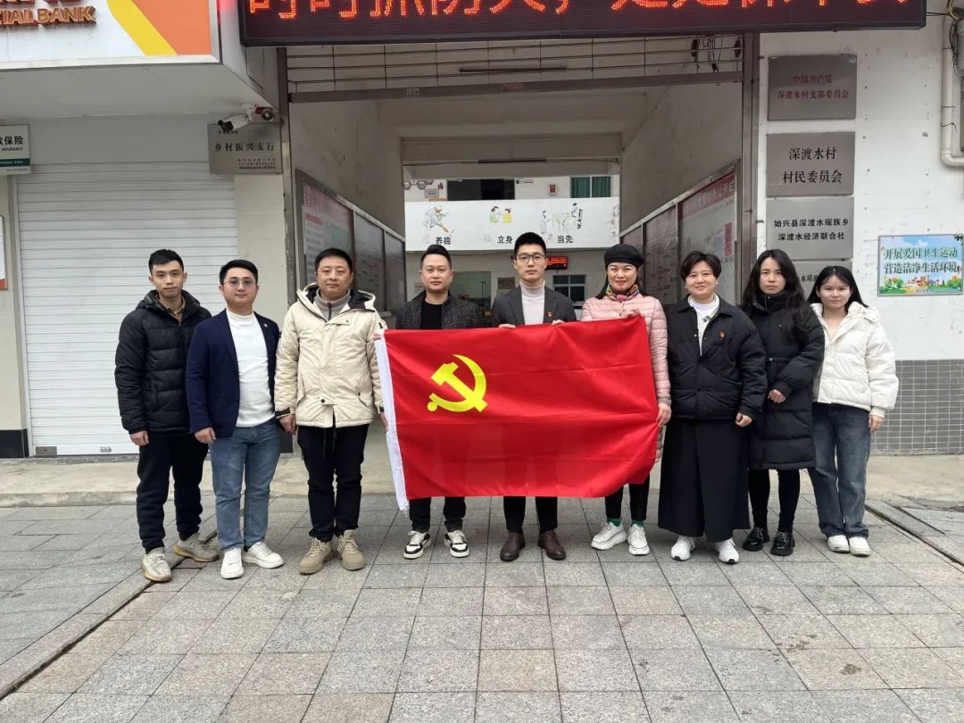 党建 | 中共广东省橱柜业商会支部委员会组织开展韶关帮扶活动配图30