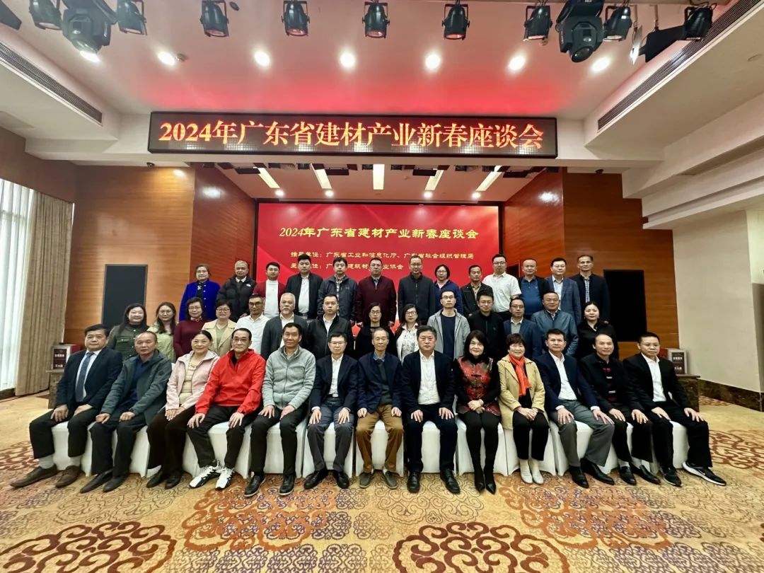 月报｜广橱商2024年2月工作简报配图22