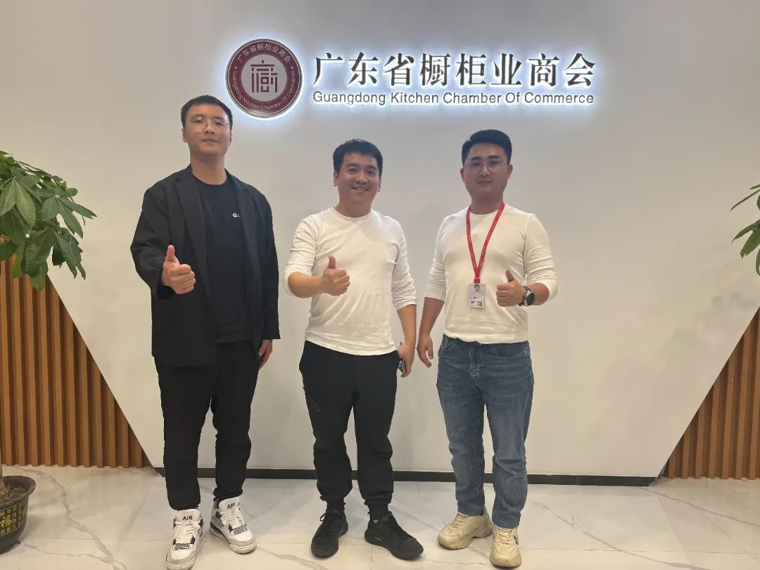 月报|广橱商2024年2月工作简报配图2