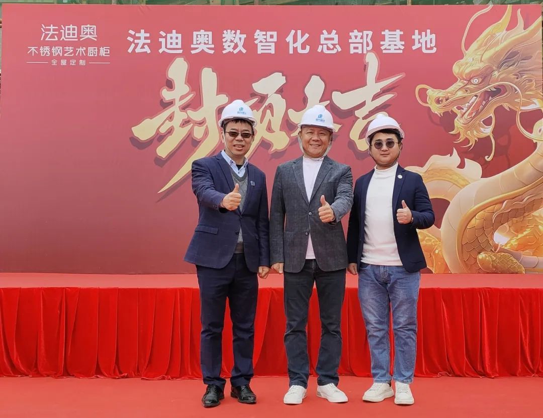 月报|广橱商2024年2月工作简报配图23