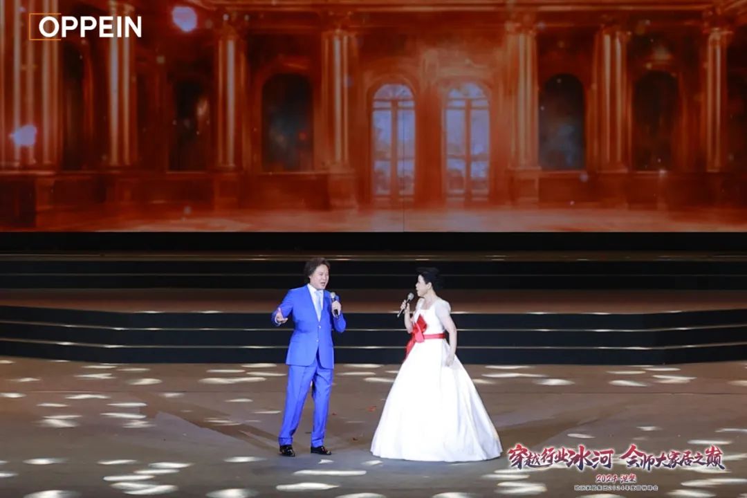 穿越行业冰河，会师大家居之巅——欧派家居集团2024年营销峰会圆满举行！配图9