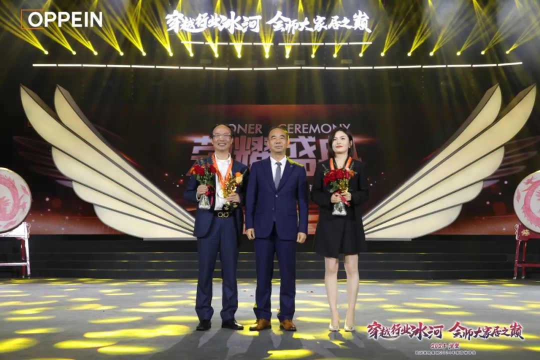 穿越行业冰河，会师大家居之巅——欧派家居集团2024年营销峰会圆满举行！配图8