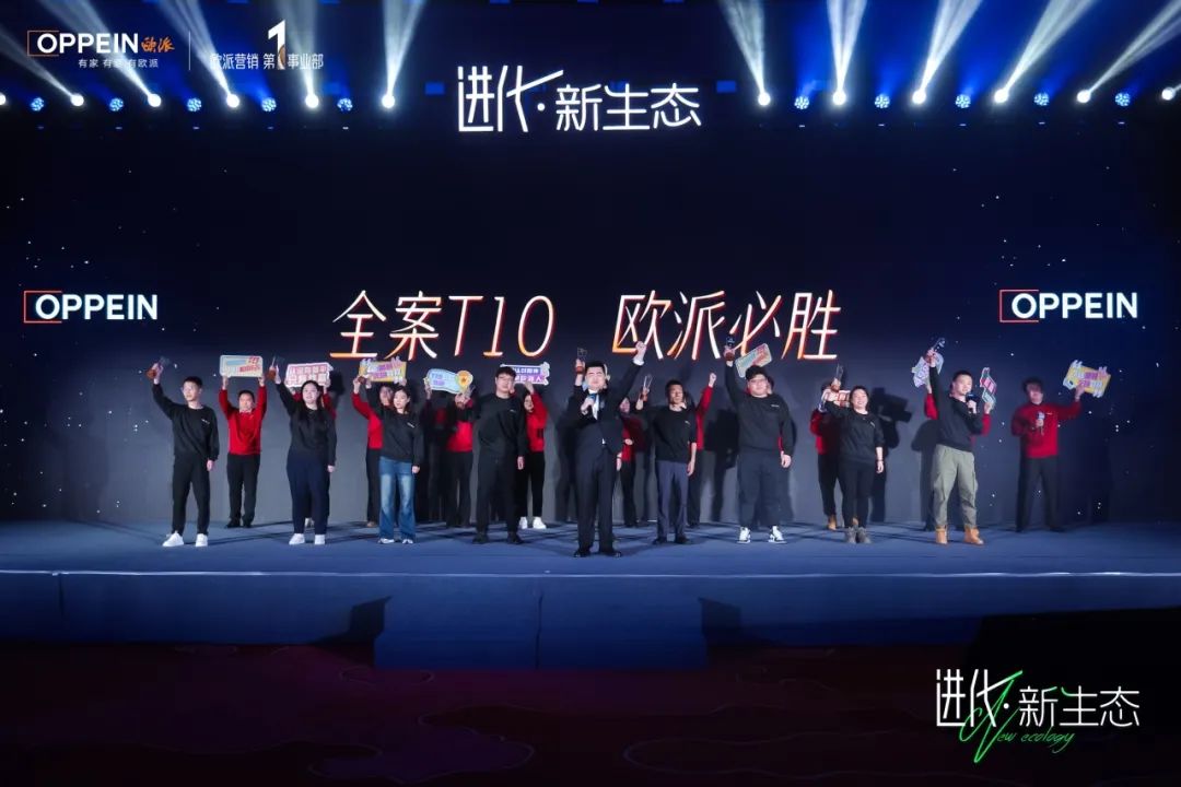 欧派49800套餐耀世首发,重塑全新大家居生态!配图9
