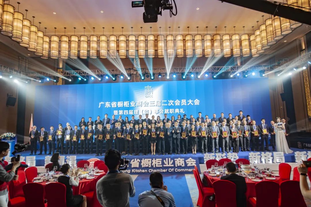 会议通知 广东省橱柜业商会四届二次会员大会暨“融合赋能·质跃焕新”柜类行业高质量发展大会 第五届理(监)事会就职典礼配图7