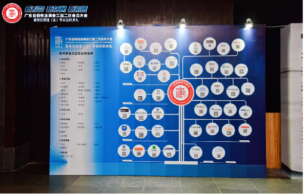 招商公告 广东省橱柜业商会四届二次会员大会暨“融合赋能·质跃焕新”柜类行业高质量发展大会 第五届理(监)事会就职典礼配图7