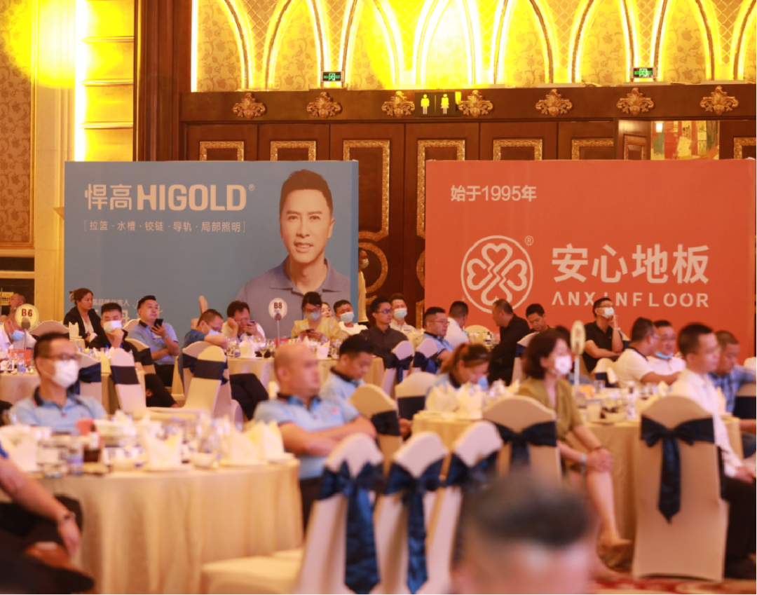 招商公告 广东省橱柜业商会四届二次会员大会暨“融合赋能·质跃焕新”柜类行业高质量发展大会 第五届理（监）事会就职典礼配图8