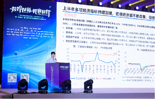 招商公告 广东省橱柜业商会四届二次会员大会暨“融合赋能·质跃焕新”柜类行业高质量发展大会 第五届理(监)事会就职典礼配图5