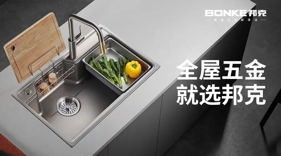 激发消费活力，优化消费环境——邦克受邀出席2024广东3·15晚会！配图5