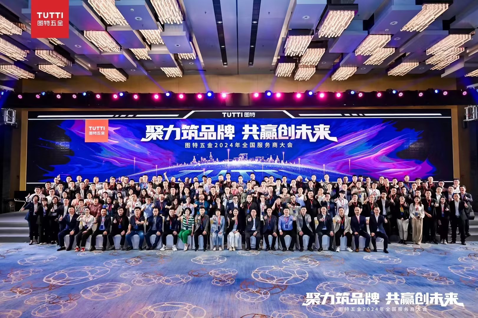 月报|广橱商2024年3月工作简报配图75