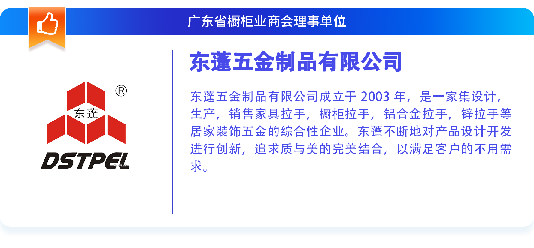 月报|广橱商2024年3月工作简报配图78