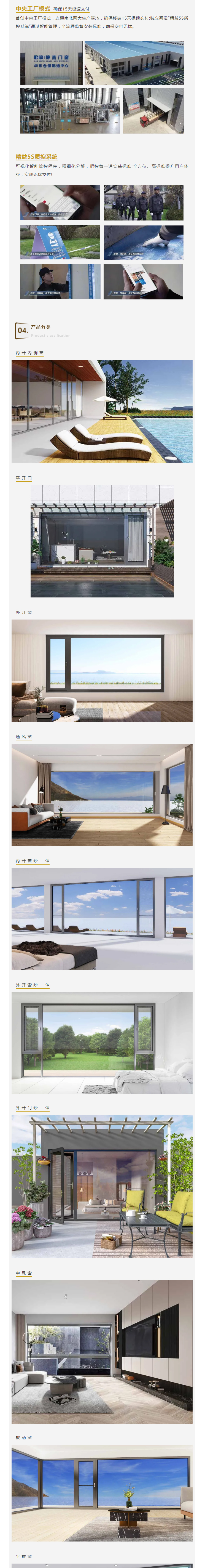 辽宁恒新铝业有限公司配图1