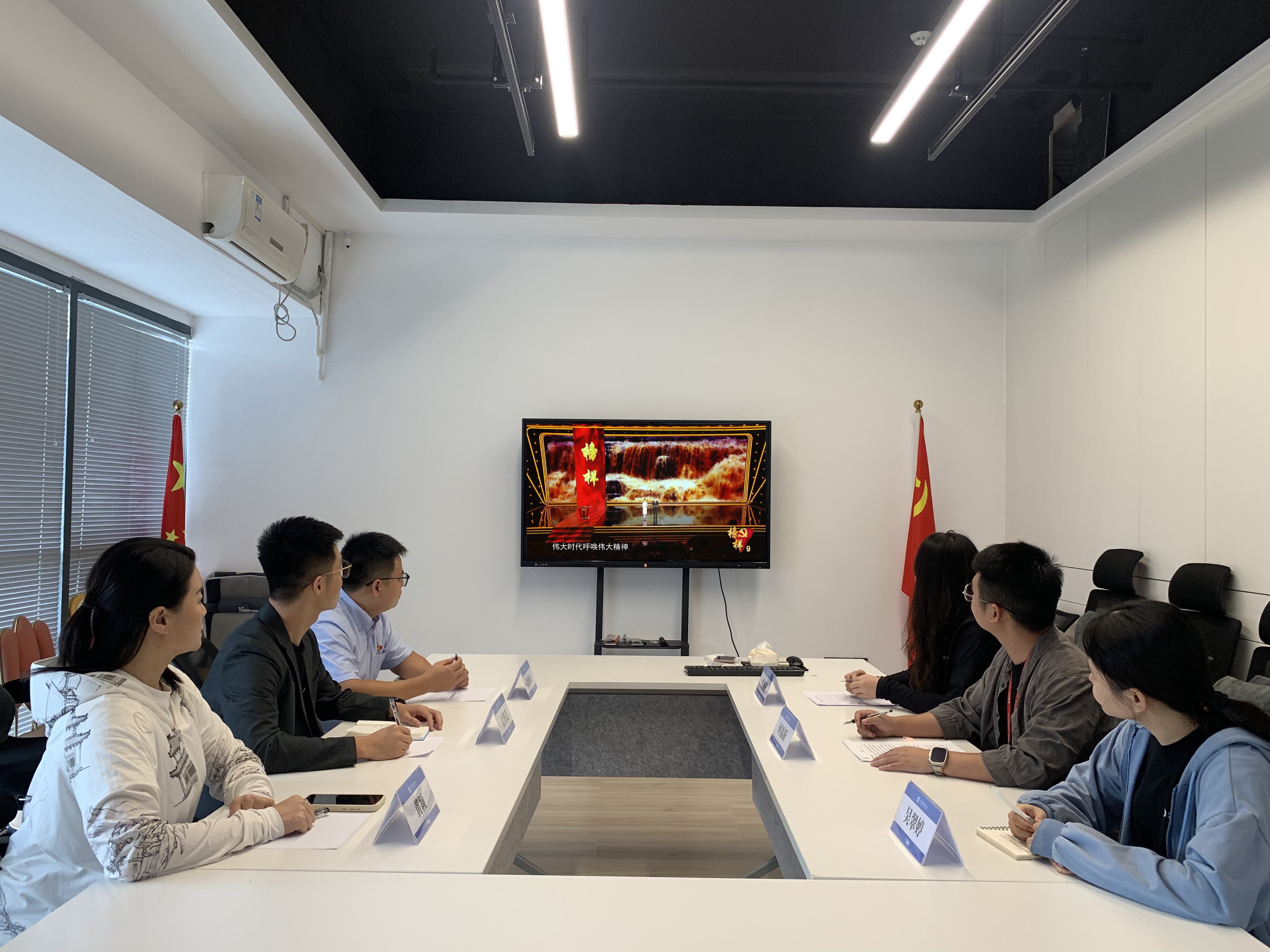 中共广东省橱柜业商会支部委员会深入学习贯彻习近平总书记关于全面深化改革的一系列新思想、新观点、新论断和党的二十届三中全会精神会议配图2