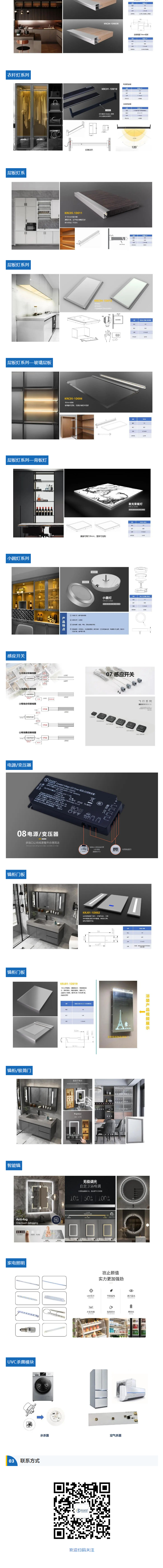 青岛克路德智慧照明科技有限公司配图1