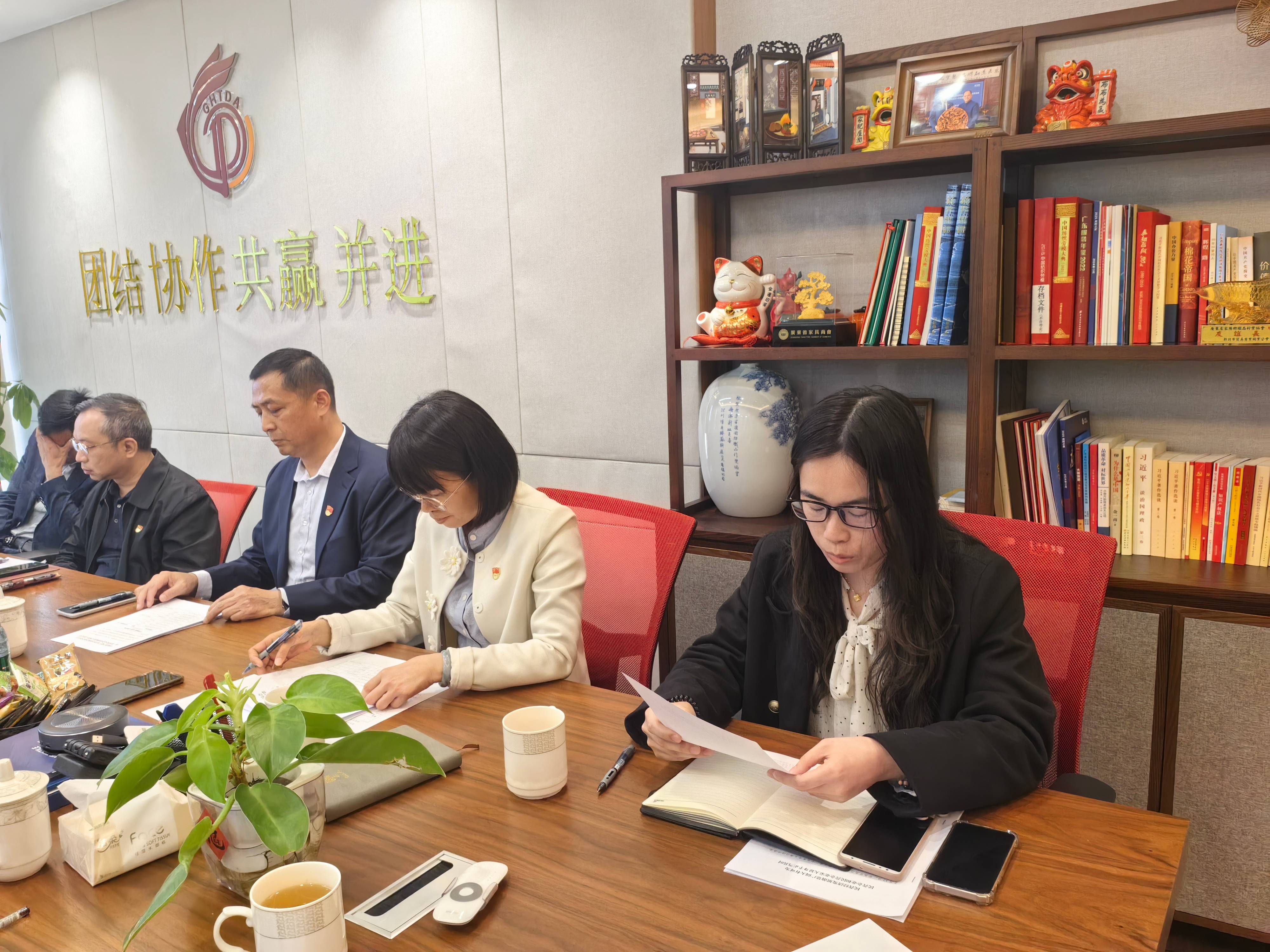 党建 | 中国共产党广东省行业协会商会委员会第一次代表大会代表候选人预备人选选举会议召开配图1