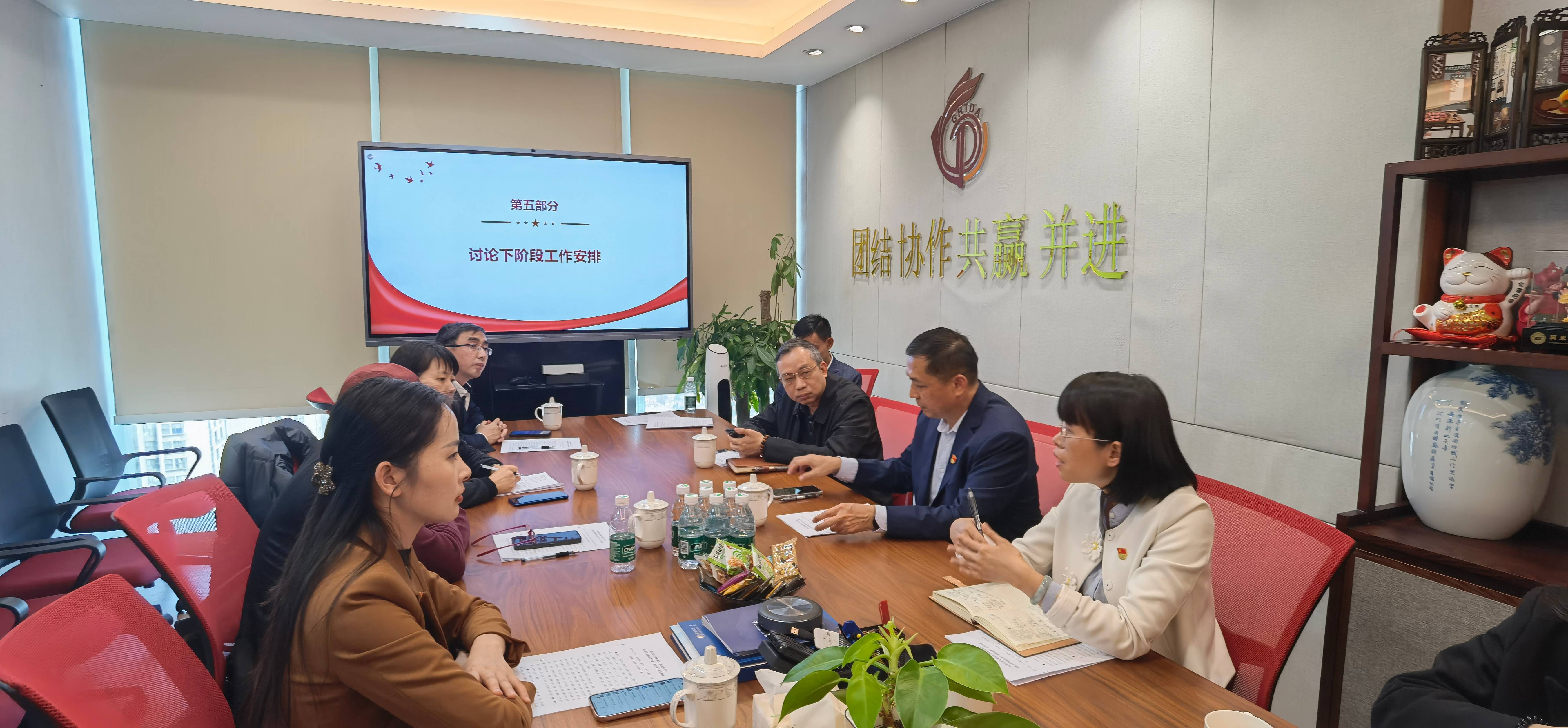 党建 | 中国共产党广东省行业协会商会委员会第一次代表大会代表候选人预备人选选举会议召开配图3