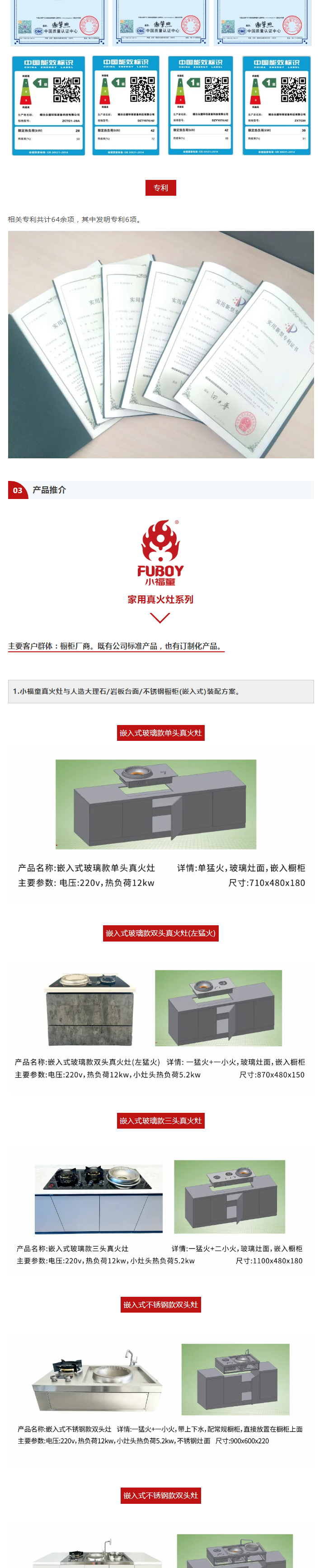 烟台众德环保设备科技有限公司配图1