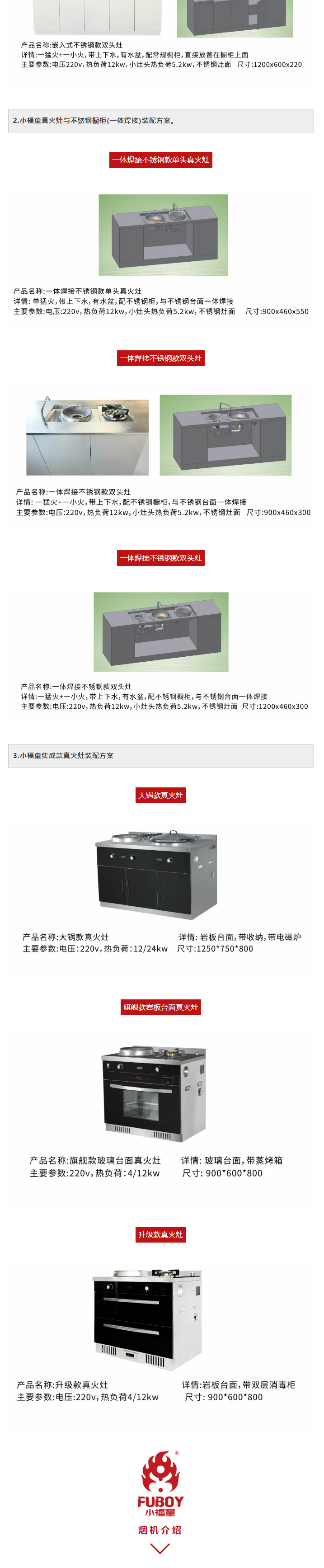 烟台众德环保设备科技有限公司配图2