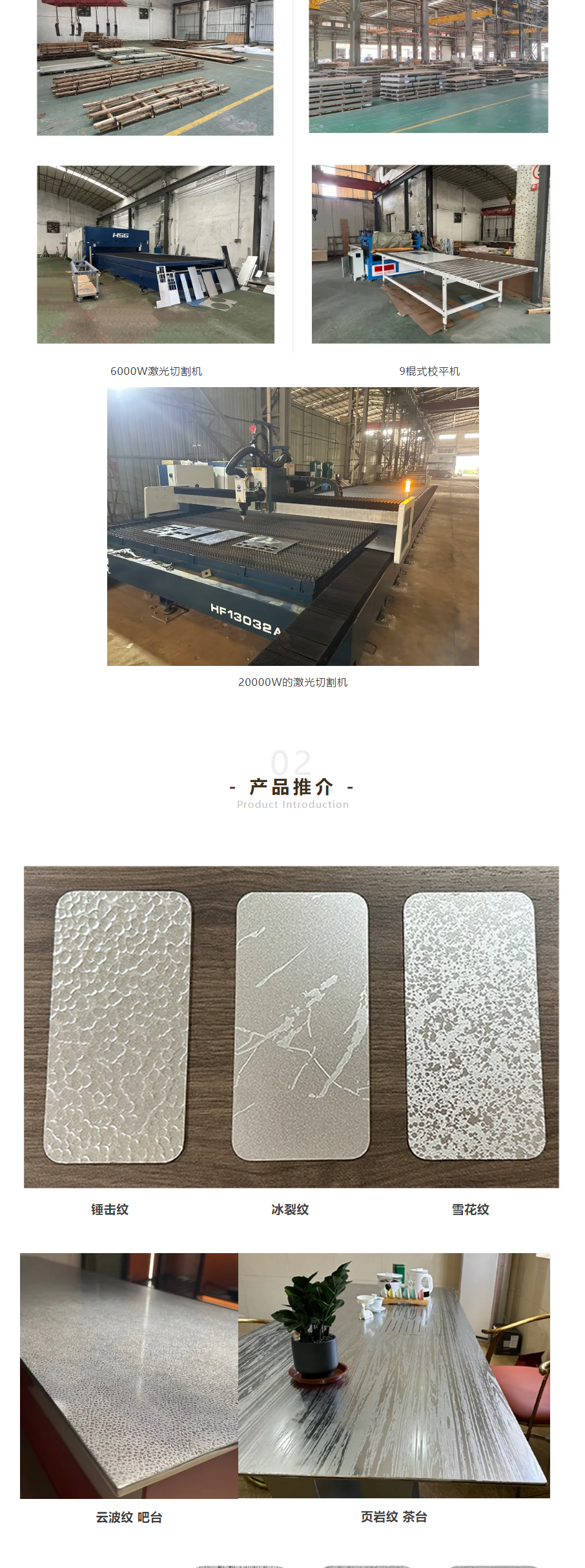 佛山市言成金属材料有限公司配图1