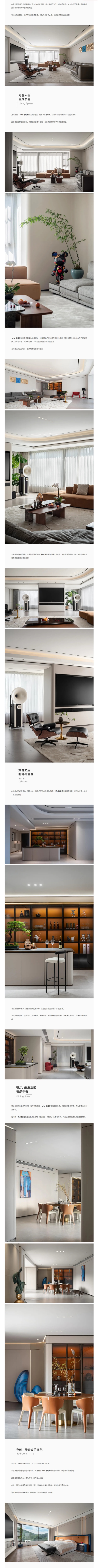 【vifa 深圳】福田450㎡大平层：光影流转中，盛放艺术之美配图1
