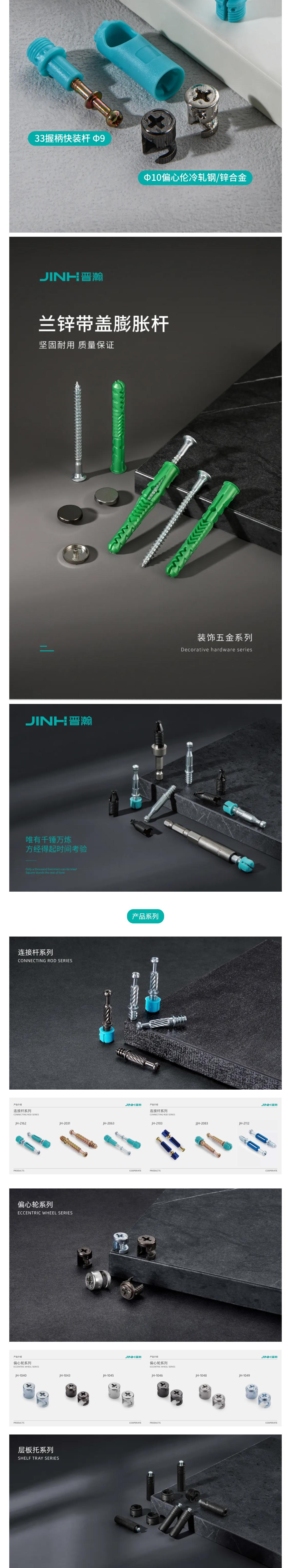 广东晋瀚科技有限公司配图2