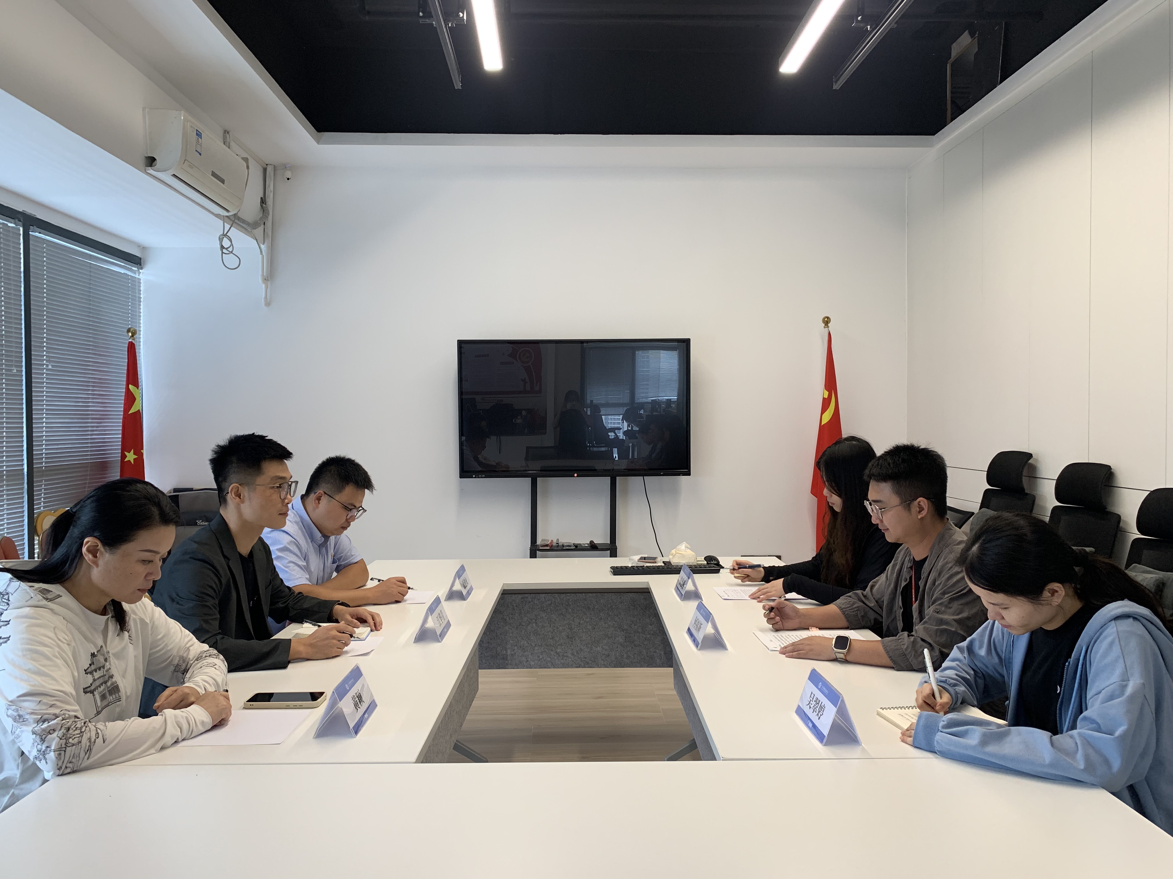 中共广东省橱柜业商会支部委员会召开预备党员转正会议封面图