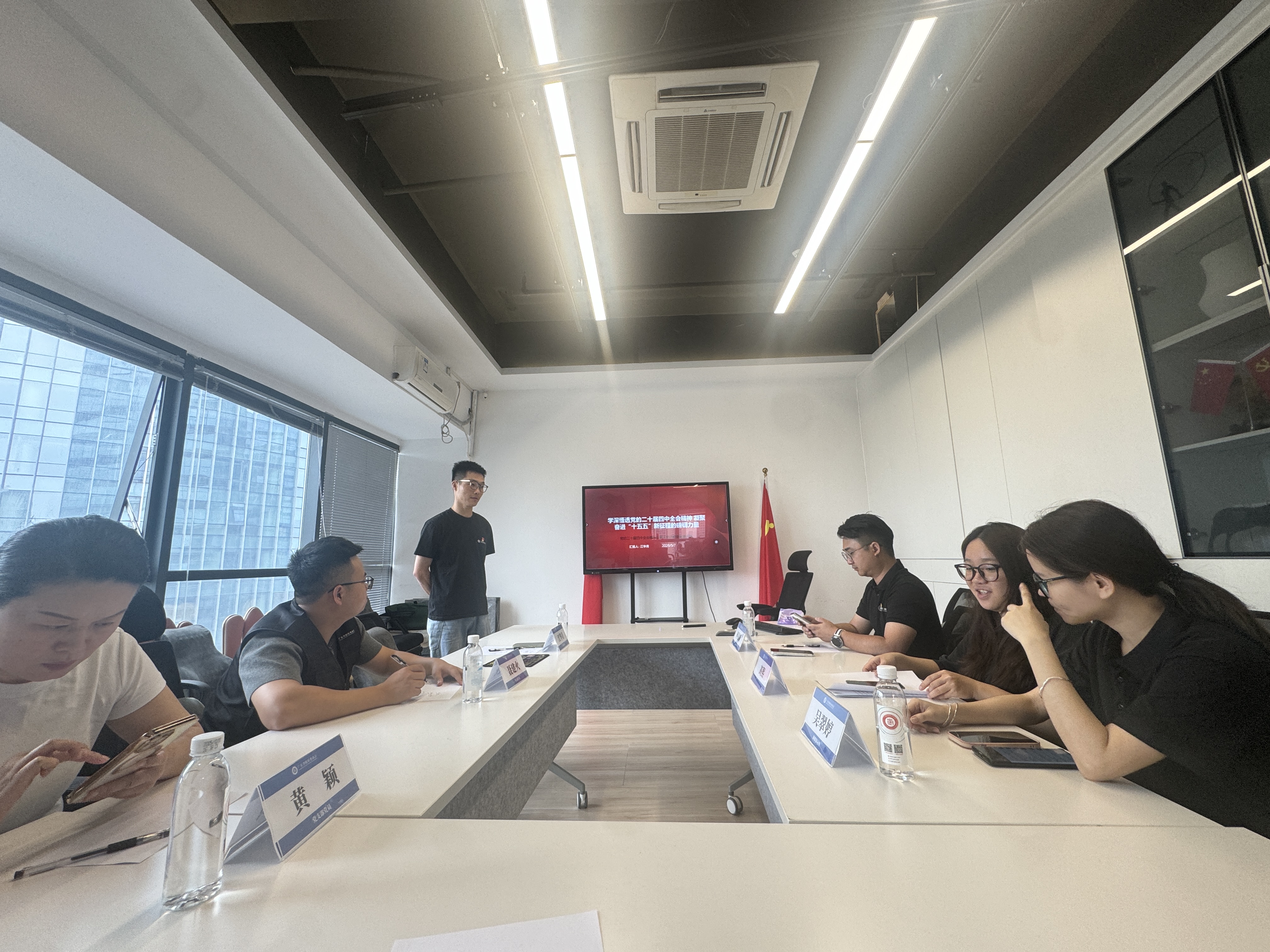 中共广东省橱柜业商会支部委员会开展学深悟透党的二十届四中全会精神 凝聚奋进 “十五五” 新征程磅礴力量专题教育党课配图1