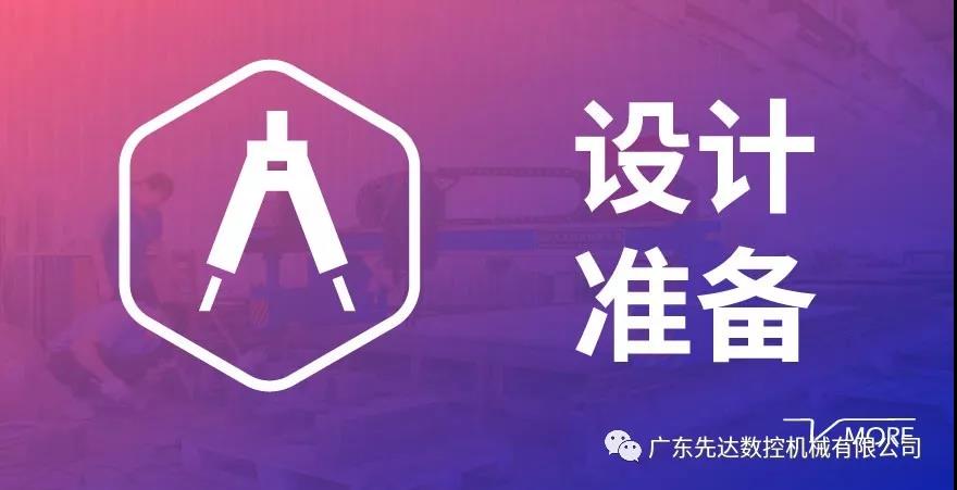 不是所有高端六面钻都叫先达！从制造过程说起配图2
