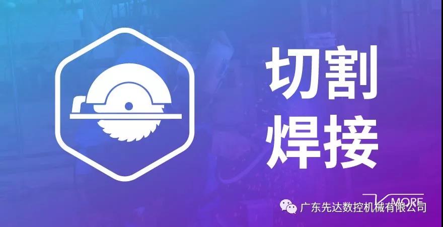 不是所有高端六面钻都叫先达！从制造过程说起配图6