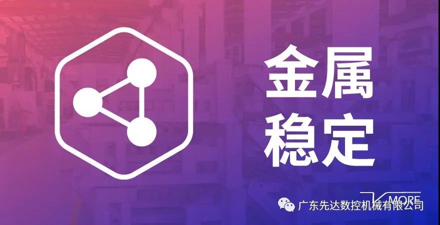 不是所有高端六面钻都叫先达！从制造过程说起配图9