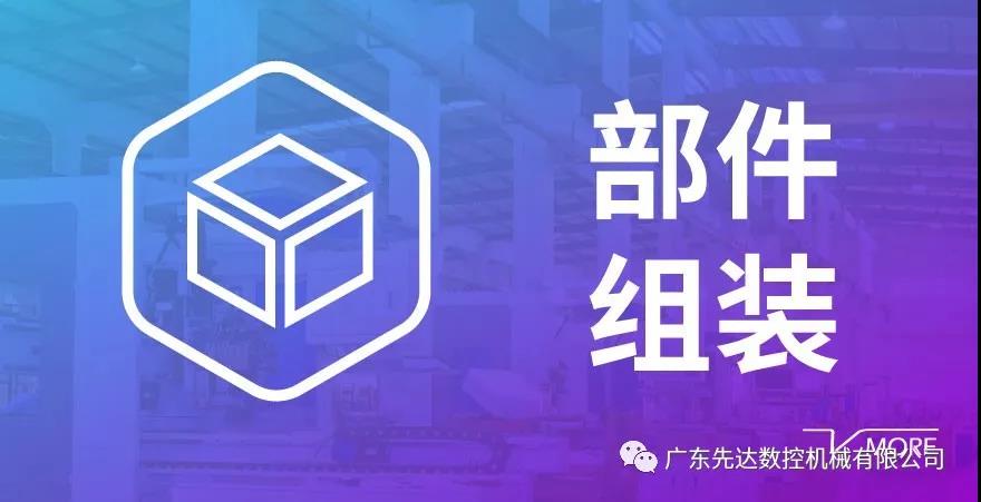 不是所有高端六面钻都叫先达！从制造过程说起配图20