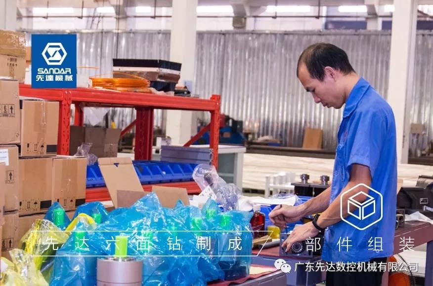 不是所有高端六面钻都叫先达！从制造过程说起配图22