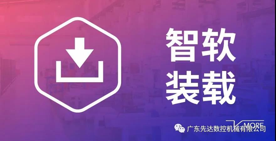 不是所有高端六面钻都叫先达！从制造过程说起配图24