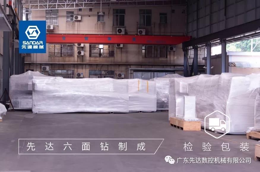 不是所有高端六面钻都叫先达！从制造过程说起配图30