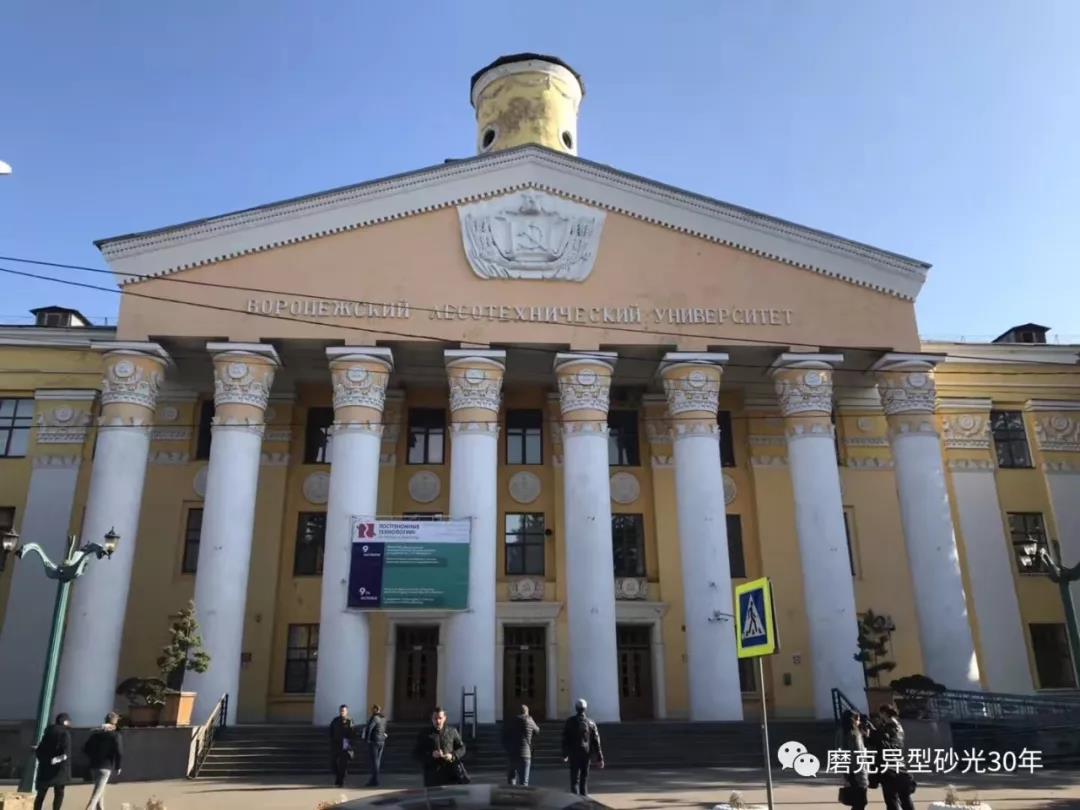 会员单位磨克——俄罗斯LIGA 推介会( Russia Voron配图1