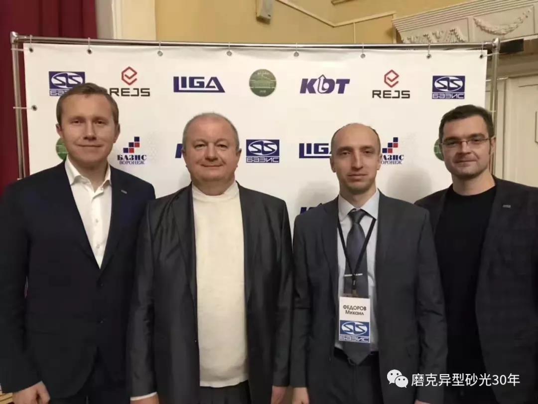 会员单位磨克——俄罗斯LIGA 推介会( Russia Voron配图2