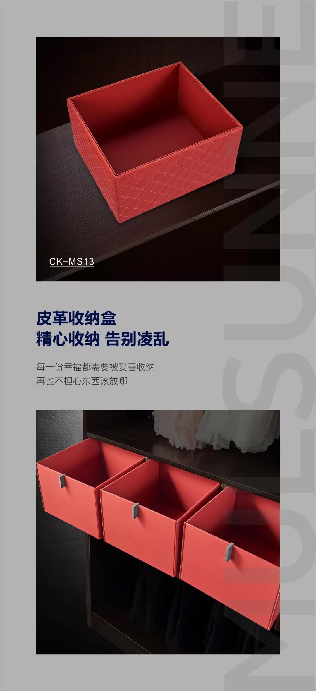 理事单位欧锘斯——慕尚系列惊艳亮相配图8