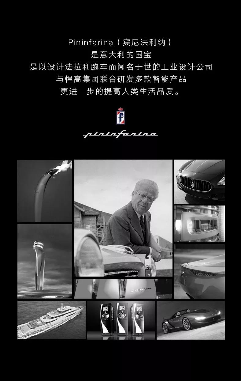 常务副会长单位悍高——晾晒界的“超跑”诞生配图1