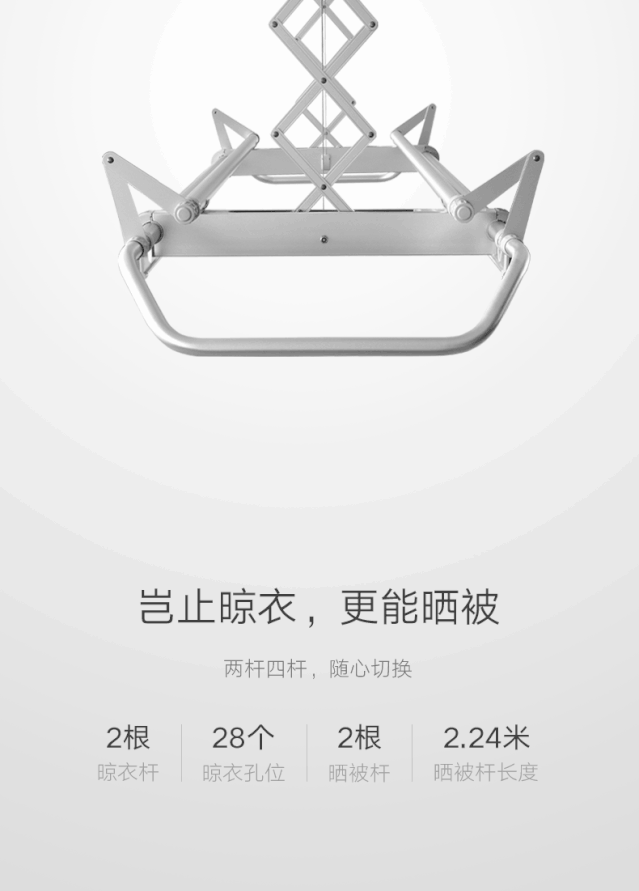 常务副会长单位悍高——晾晒界的“超跑”诞生配图5