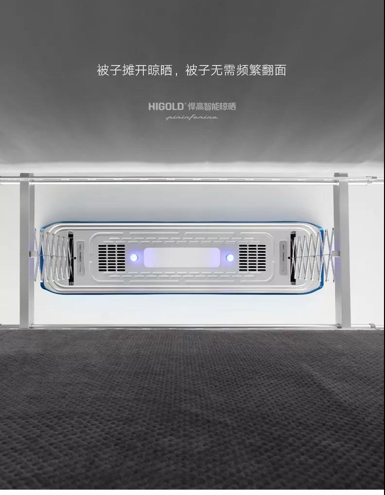 常务副会长单位悍高——晾晒界的“超跑”诞生配图7